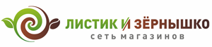 Листик и зернышко