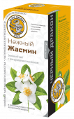 Черный дракон зеленый с жасмином 25 гр.