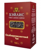 «Особокрупнолистовой» черный, 500 гр.