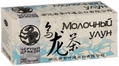 Черный дракон молочный улун 25 пак.