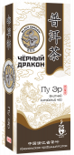 "Пу Эр" 25 пак.