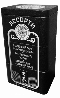 Ассорти байхового чая "СЕРЕБРО" 3 по 30 гр.