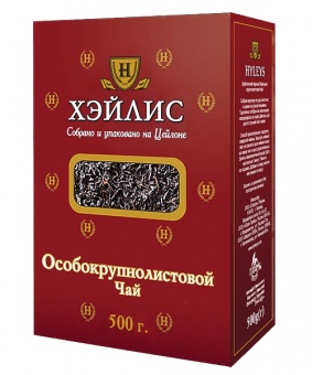«Особокрупнолистовой» черный, 500 гр.
