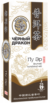 "Пу Эр" 25 пак.