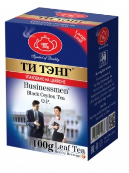 Для бизнесменов 100 гр.