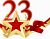 23 Февраля