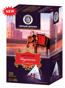 Чай чёрный «ИНДИЙСКИЙ» 20 пак..