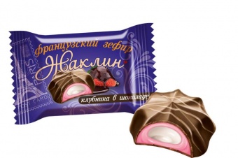 Конфеты "Жаклин" Французский зефир клубника в шоколаде