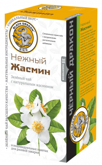 Черный дракон зеленый с жасмином 25 гр.
